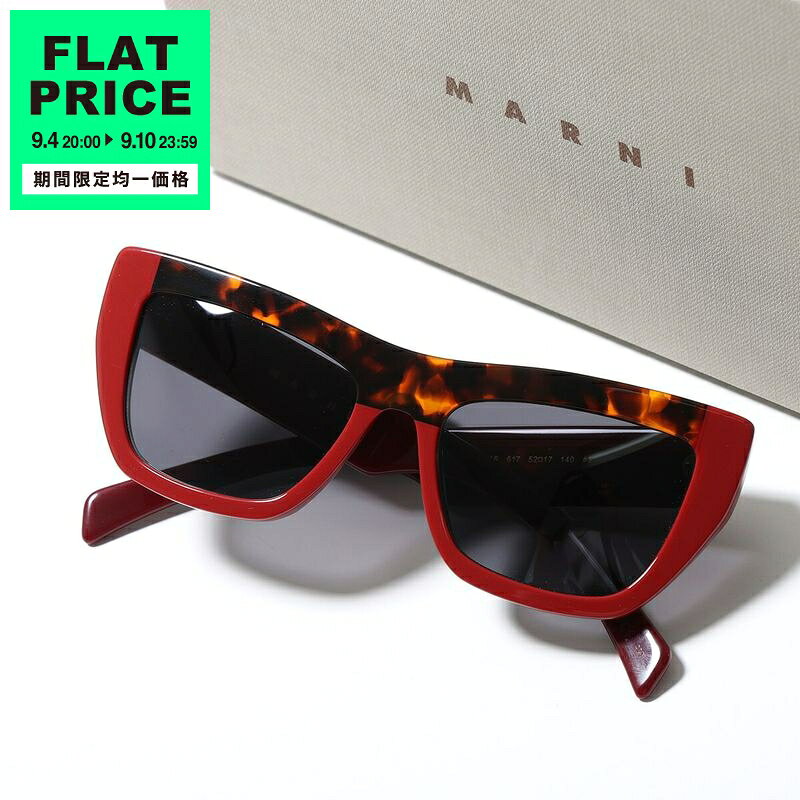 MARNI Marni サングラス ME634S