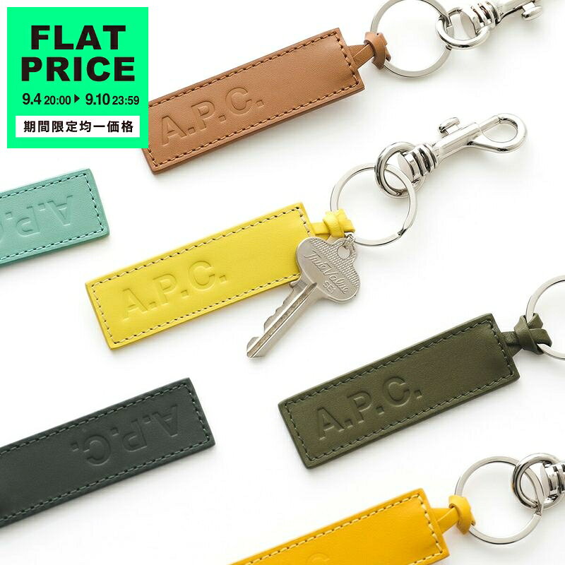 楽天市場】キーケース（ブランドA.P.C.）の通販