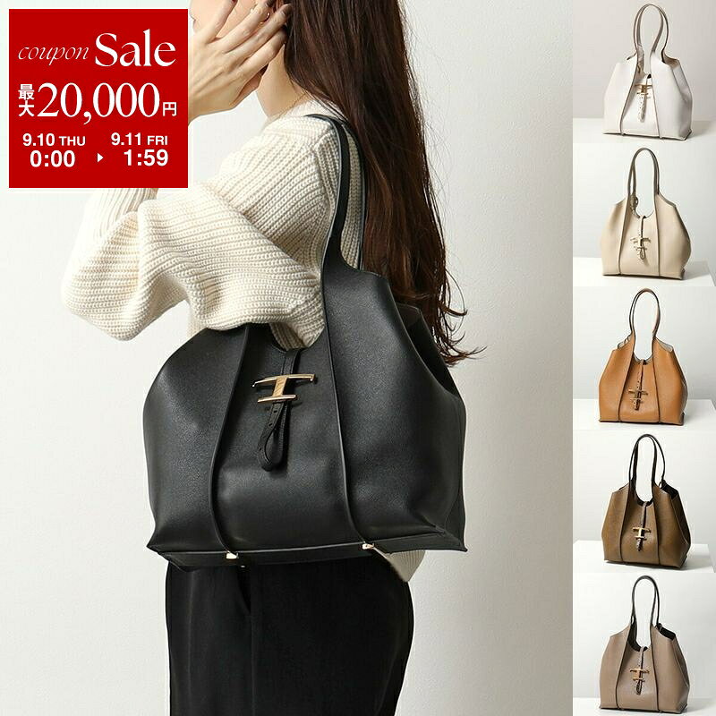 TOD'S Tod's トートバッグ XBWTSBA0200Q8E