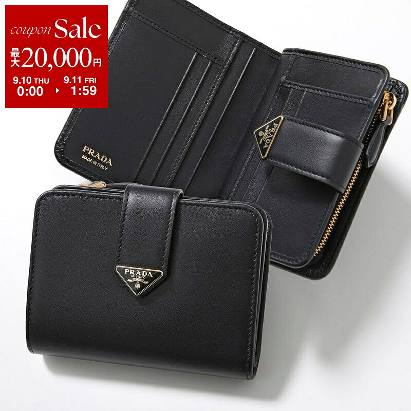 楽天市場】PRADA プラダ 二つ折り財布（レディース財布｜財布・ケース