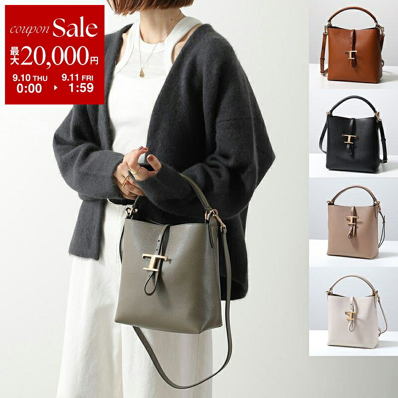 【最大2万円OFFクーポン対象・9/10～9/11-1:59迄】TODS トッズ ショルダーバッグ T TIMELESS Tタイムレス XBWTSEK0100XSO レディース レザー ミニ バケットバッグ ハンドバッグ 鞄【dc_kikaku】