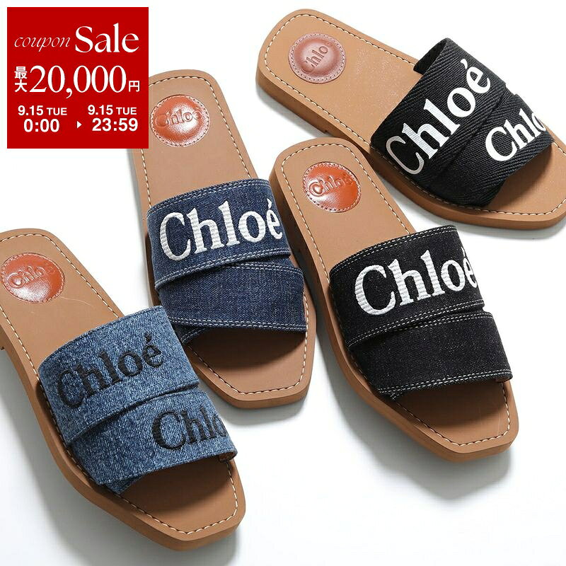 楽天市場】【最大2万円OFFクーポン対象・9/15限定】Chloe クロエ