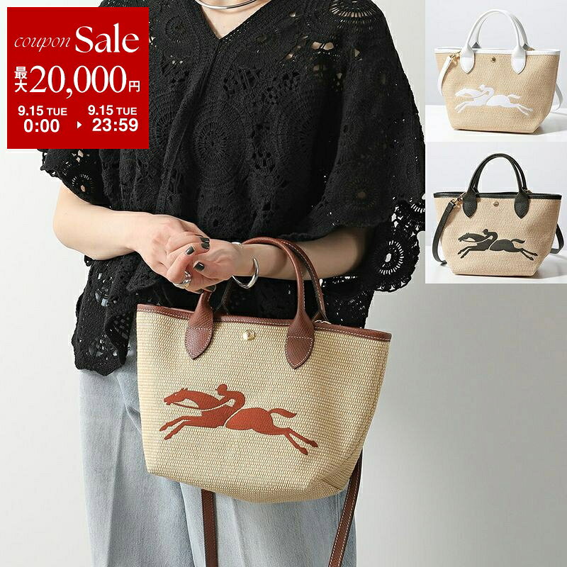 極美品 Longchamp ボストン 多機能7ポケ ロゴ刺繍 ST 楽天市場】刺繍（ブランドロンシャン）（バッグ｜バッグ・小物