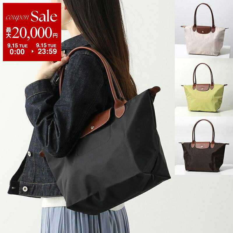 【最大2万円OFFクーポン対象・9/15限定】Longchamp ロンシャン トートバッグ LE PLIAGE ORIGINAL L2605 089 レディース ハンドバッグ ロゴ パッカブル仕様 鞄 L2605089001
