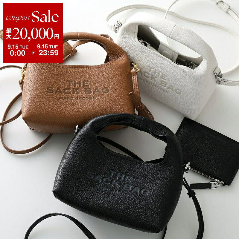 【最大2万円OFFクーポン対象・9/15限定】MARC JACOBS マークジェイコブス ショルダーバッグ 2F5SMN019S01 レディース レザー ハンドバッグ クロスボディ ロゴ ミニポーチ付き 鞄 カラー3色