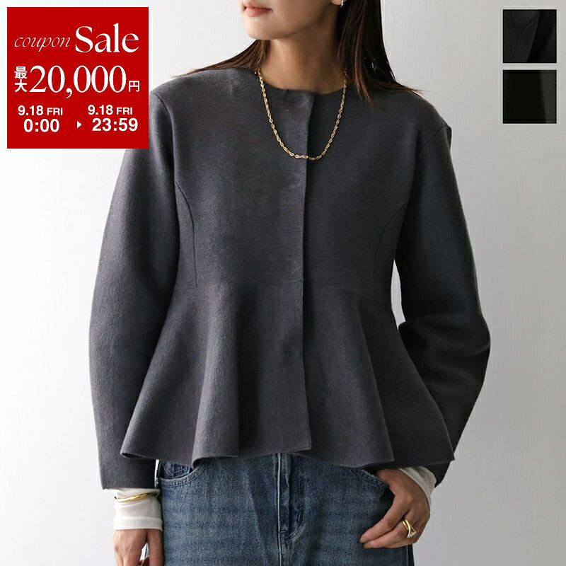 【最大2万円OFFクーポン対象・9/18限定】MARILYN MOON マリリンムーン ジャケット milanorib peplum jacket 4254-115 レディース ミラノリブ ぺプラム ニット カーディガン 長袖 カラー3色