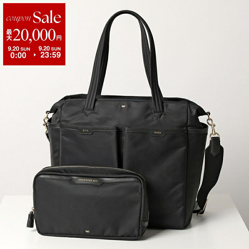 【最大2万円OFFクーポン対象・9/20限定】ANYA HINDMARCH アニヤハインドマーチ マザーズバッグ 152617 レディース ベビーバッグ ナイロン マザーズトートバッグ オムツ替えシート&ポーチ&巾着付き 鞄 Black 5050925152617【dc_kikaku】