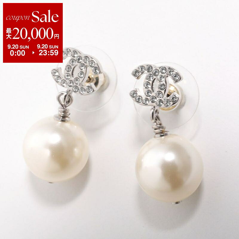 【最大2万円OFFクーポン対象・9/20限定】CHANEL シャネル ピアス A36138 Y02005 レディース ココマーク CCマーク パール グラスストーン スウィング アクセサリー Z2354【dc_kikaku】