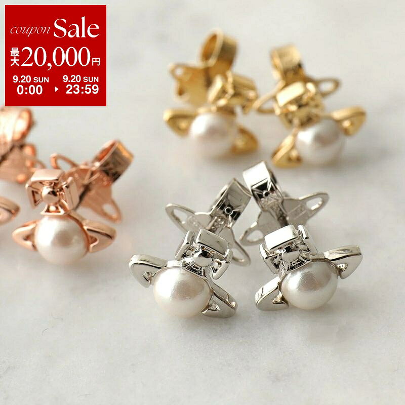 【最大2万円OFFクーポン対象・9/20限定】Vivienne Westwood ヴィヴィアンウエストウッド ピアス BALBINA EARRINGS 62010268 レディース アクセサリー オーブ パール カラー3色【dc_kikaku】