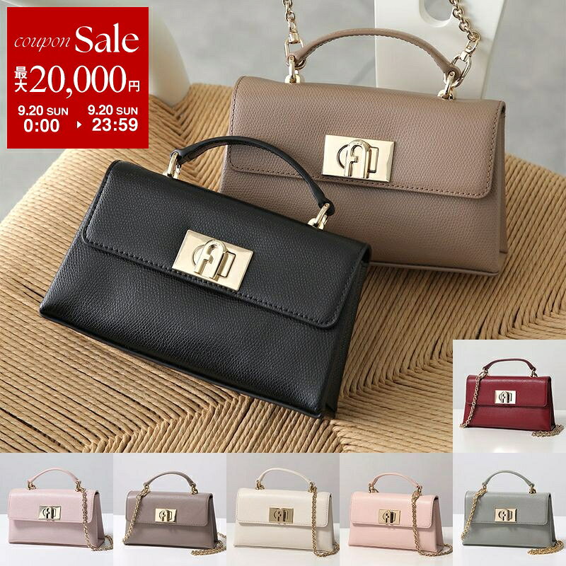 極美品★FURLA フルラ★AMICA クロスボディバッグ（ブラウン） 楽天市場】フルラ クロスボディ（バッグ・小物・ブランド雑貨）の通販