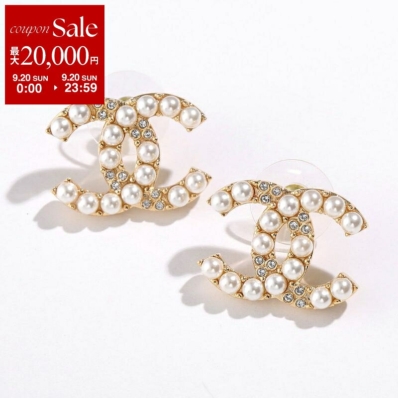 【最大2万円OFFクーポン対象・9/20限定】CHANEL シャネル ピアス ABD722 B17215 レディース パール ラインストーン CCマーク ココマーク メタル スタッド アクセサリー NZ743【dc_kikaku】