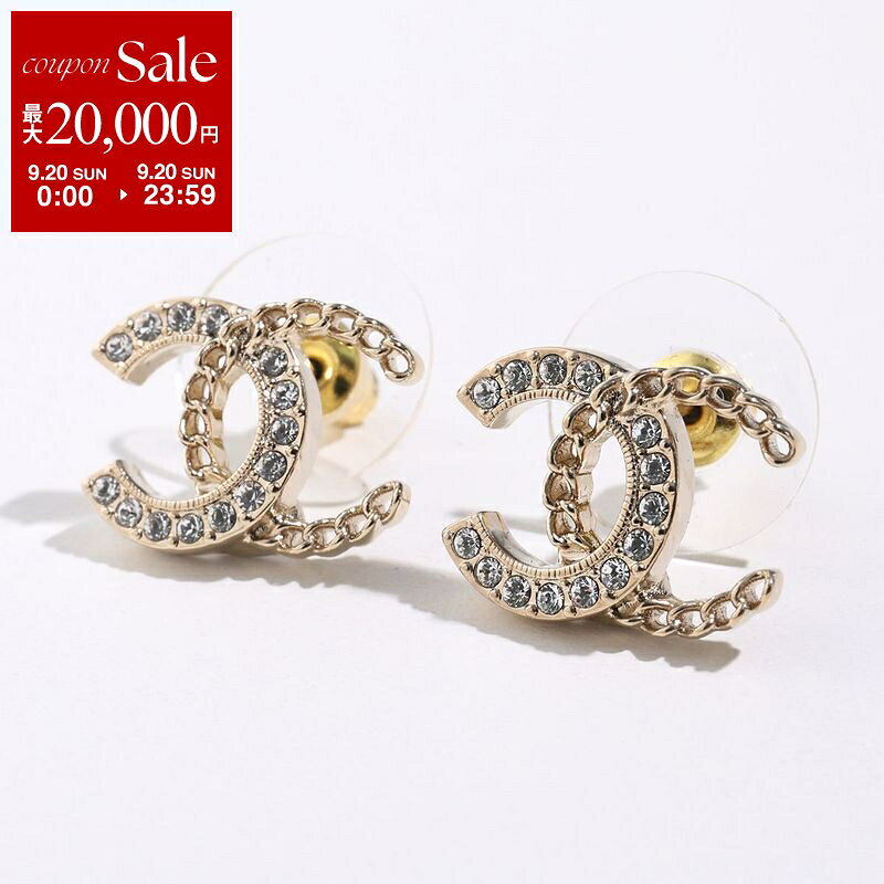 【最大2万円OFFクーポン対象・9/20限定】CHANEL シャネル ピアス ABG419 B21819 レディース ココマーク CCロゴ メタル ラインストーン スタッド アクセサリー U3377【dc_kikaku】