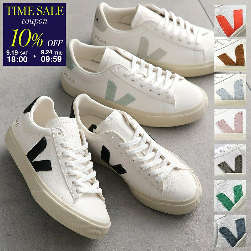 楽天市場】veja（スニーカー｜レディース靴）：靴の通販