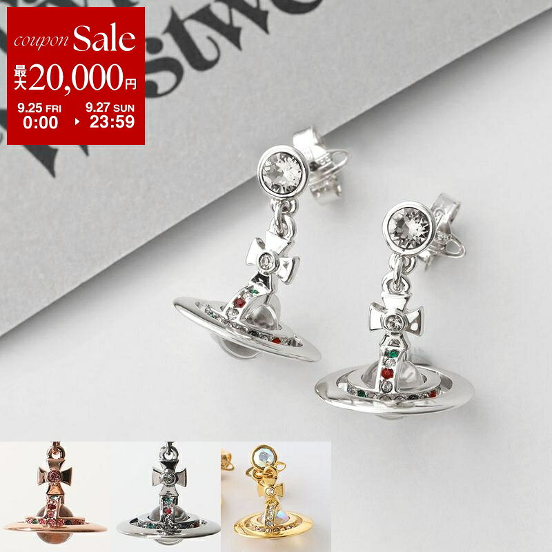 楽天市場】ヴィヴィアンウエストウッド ピアス 新作の通販