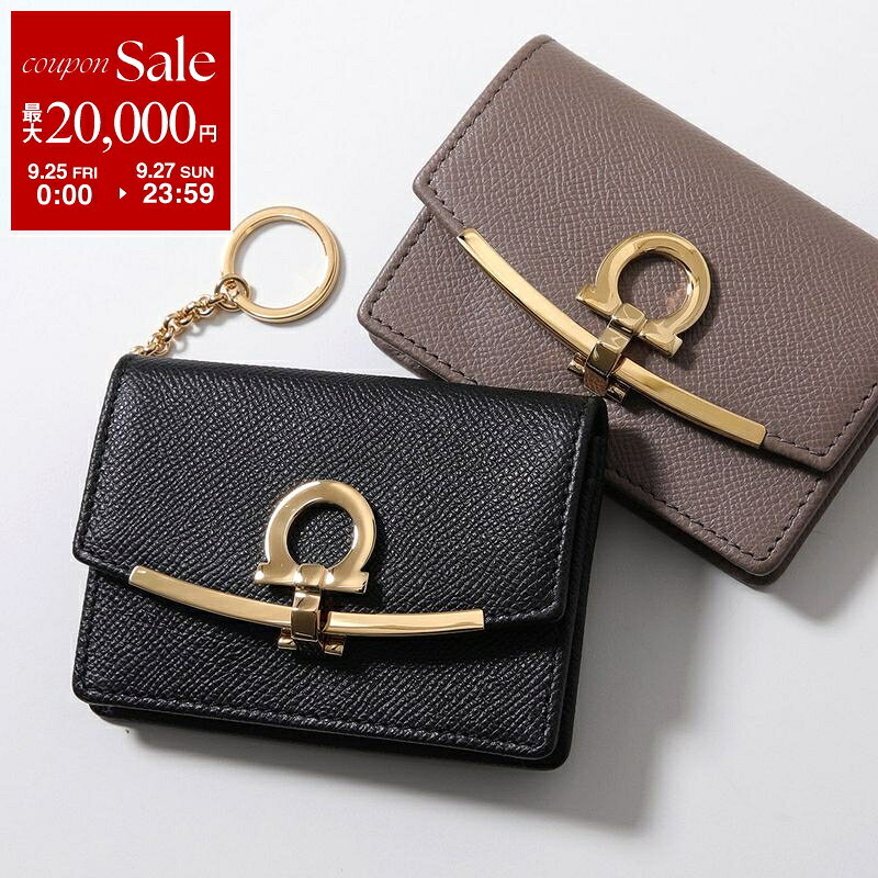 【最大2万円OFFクーポン対象・9/25～9/27限定】FERRAGAMO フェラガモ 名刺入れ GANCINO CILIP 22D198 レディース ガンチーニ レザー キーリング付き カードケース