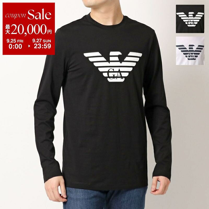 【最大2万円OFFクーポン対象・9/25～9/27限定】EMPORIO ARMANI エンポリオアルマーニ カットソー 8N1TN8 1JPZZ メンズ クルーネック 長袖Tシャツ ロンT ロゴ カラー2色