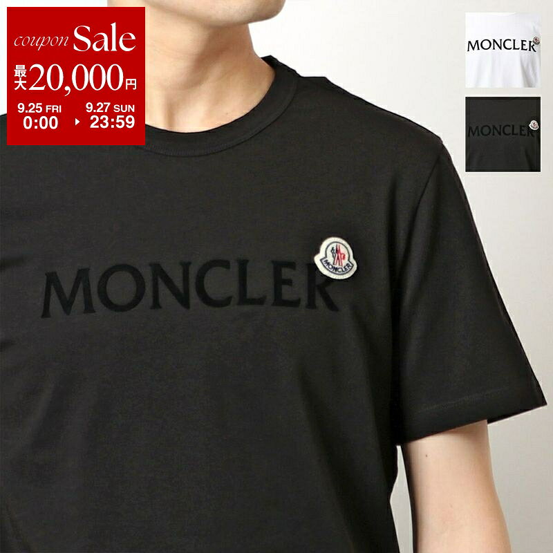 【最大2万円OFFクーポン対象・9/25～9/27限定】MONCLER モンクレール Tシャツ 8C00057 8C00067 8C00036 8390T メンズ クルーネック 半袖 カットソー フロ...