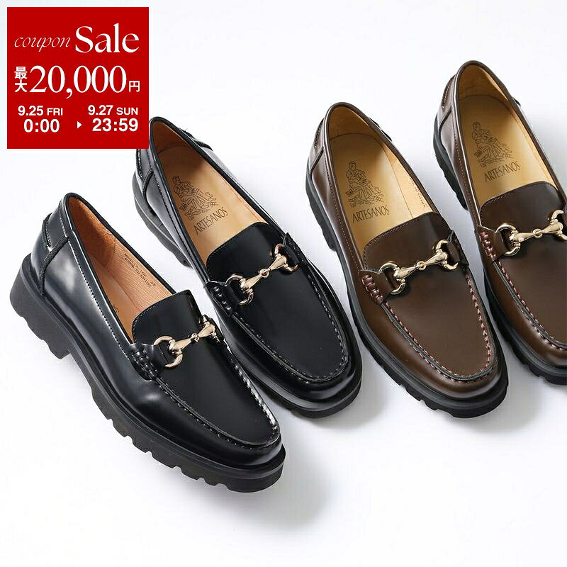 【最大2万円OFFクーポン対象・9/25～9/27限定】ARTESANOS アルテサノス ローファー NSH312 10F FLORENTIC レディース ビットローファー トラックソール レザーシューズ 革靴 カラー2色