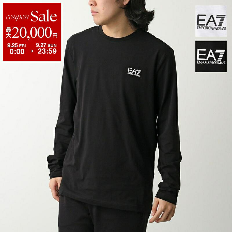 【最大2万円OFFクーポン対象・9/25～9/27限定】EA7 EMPORIO ARMANI エアセッテ エンポリオアルマーニ Tシャツ 8NPT28 PJVQZ メンズ 長袖 カットソー ロンT ロゴT ストレッチ カラー2色