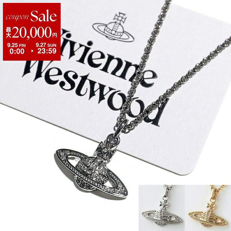 楽天市場】vivienne westwood ネックレス（メンズジュエリー