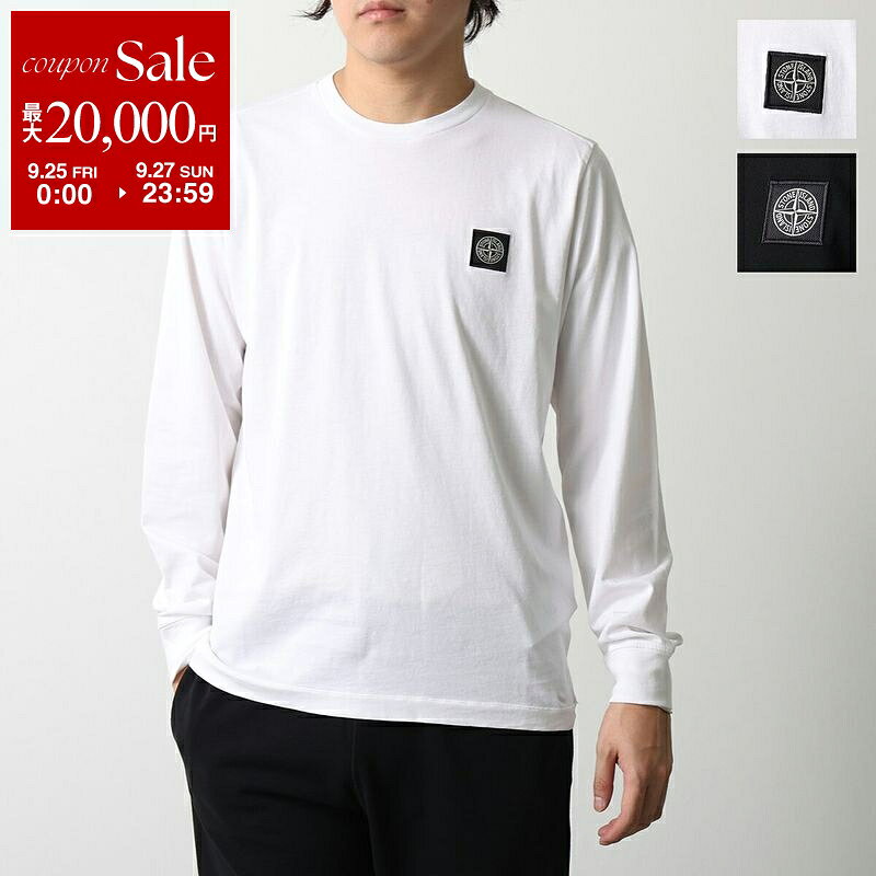 楽天市場】長袖 tシャツ（ブランドストーンアイランド）（メンズ