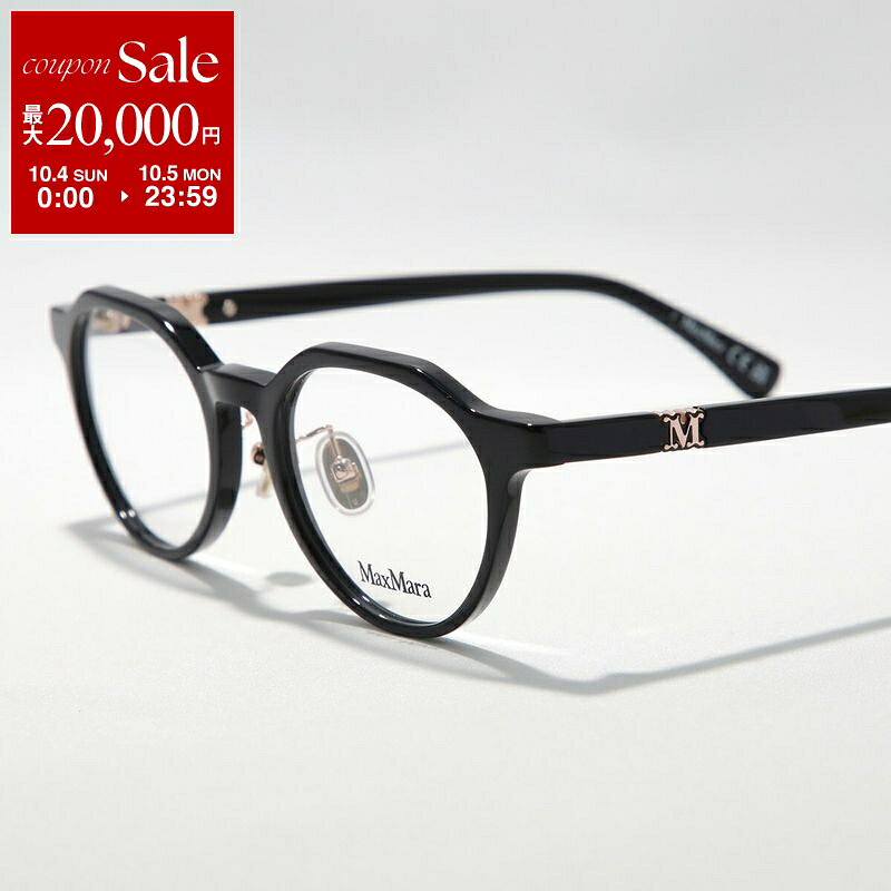 Max Mara Max Mara メガネ MM5220