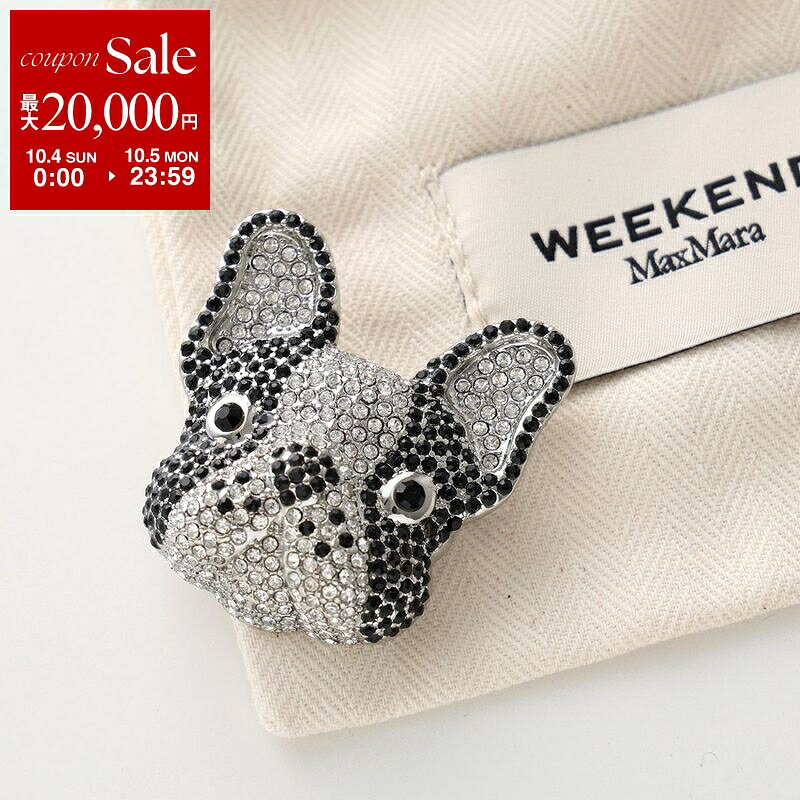 【最大2万円OFFクーポン対象・10/4～10/5限定】WEEKEND MAX MARA ウィークエンド マックスマーラ ブローチ PERLE ペルル レディース ピンバッチ アクセサリー フレンチブルドック アニマル 003【dc_kikaku】