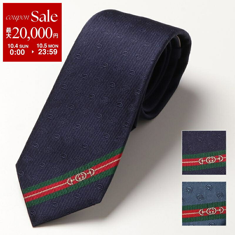 GUCCI Gucci WEEP ネクタイ 624057 4E002