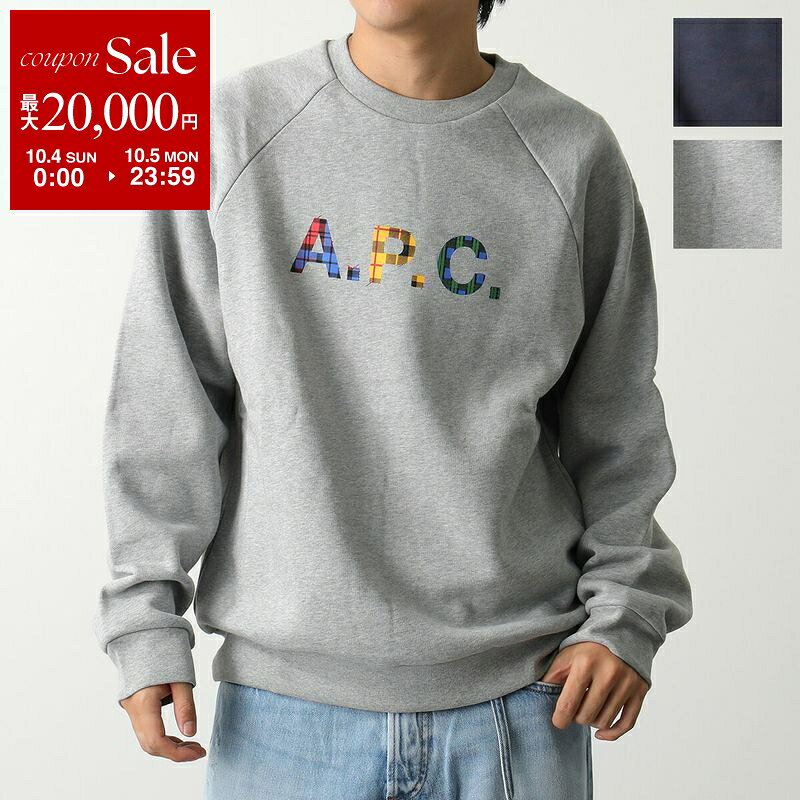 A.P.C. A.P.C. COGVF スウェット H27843