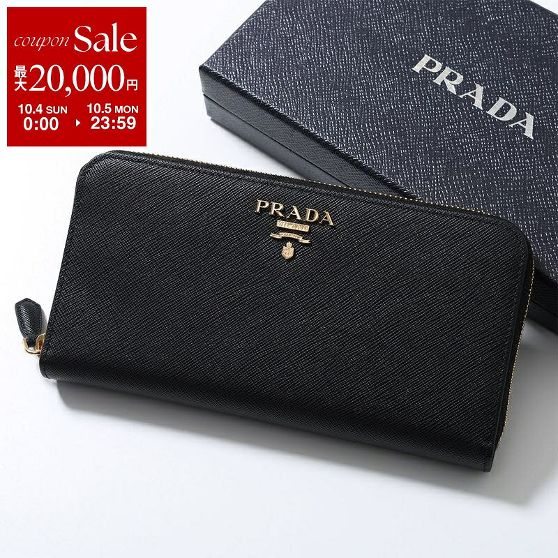 プラダ 財布 PRADA 長財布 楽天市場】PRADA 長財布 新作（バッグ・小物・ブランド雑貨）の通販