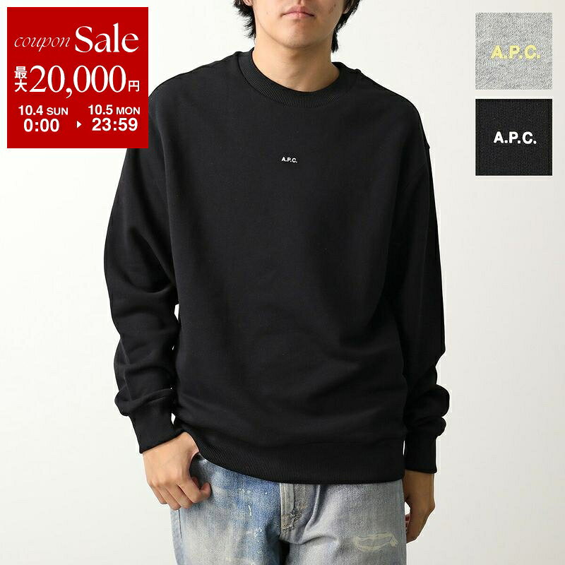 A.P.C. A.P.C. COHBX スウェット H27910