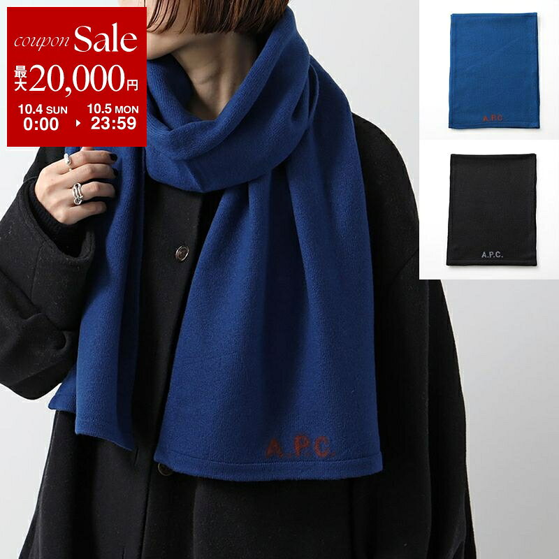 A.P.C. A.P.C. WVBDK マフラー M15206