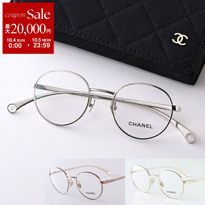 楽天市場】CHANEL シャネル（眼鏡・サングラス｜バッグ・小物