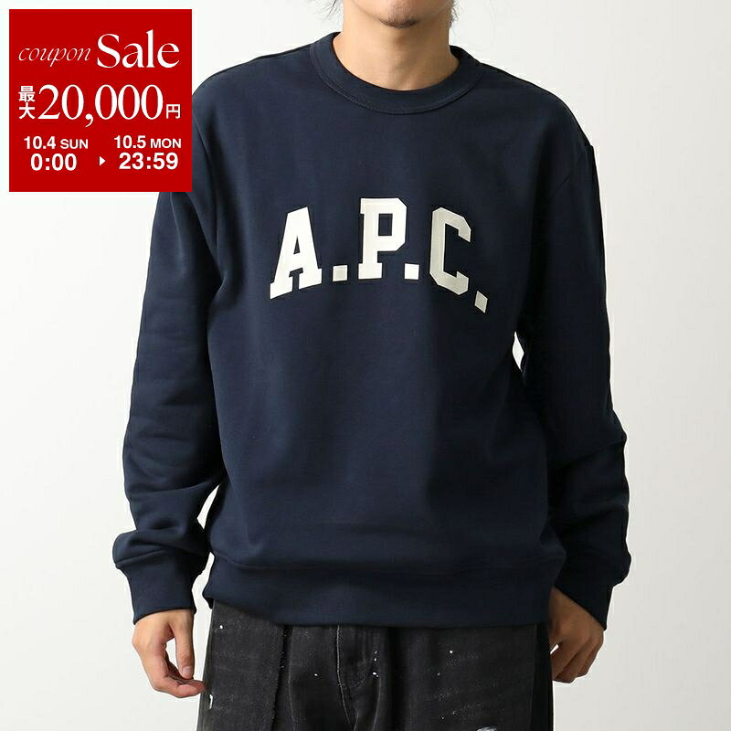 A.P.C. A.P.C. COHBR スウェット H37012