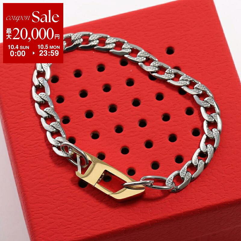 DIESEL Diesel ブレスレット DX1338040