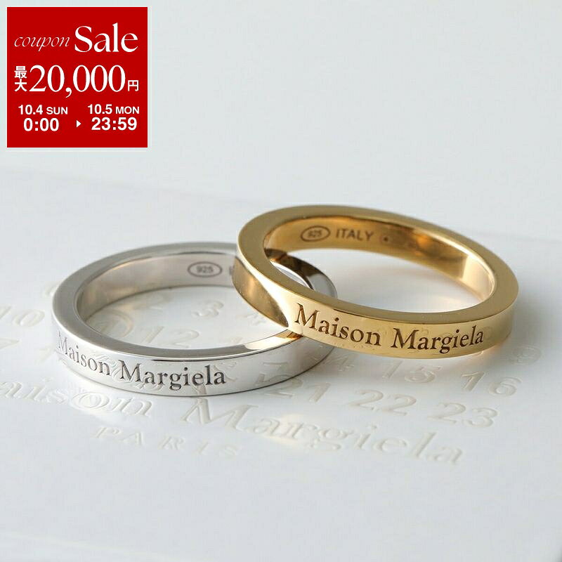 Maison Margiela Maison Margiela リング SM1UQ0122
