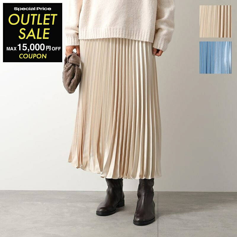 Max Mara Max Mara GAVINO スカート