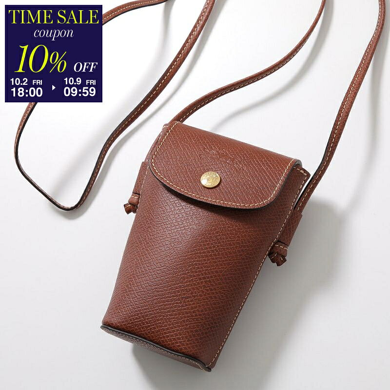 Longchamp Longchamp EPURE ショルダーバッグ