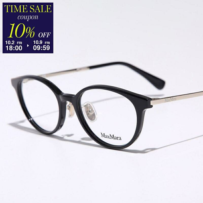 Max Mara Max Mara メガネ MM5091