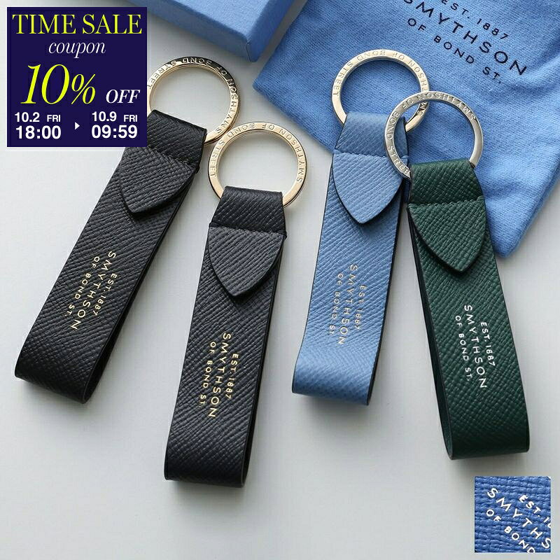 楽天市場】smythson キーケースの通販