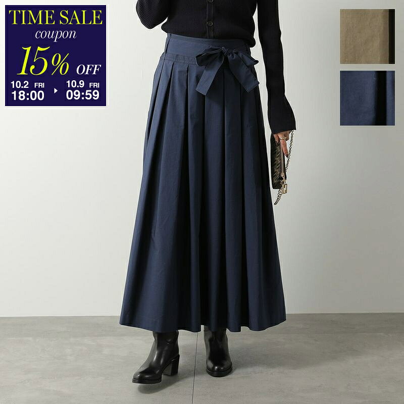 Max Mara Max Mara AGIATE スカート