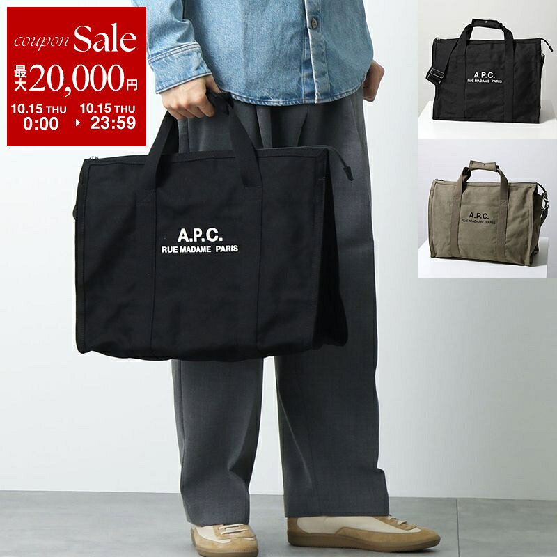 楽天市場】apc トートバッグ キャンバス（トートバッグ｜メンズバッグ