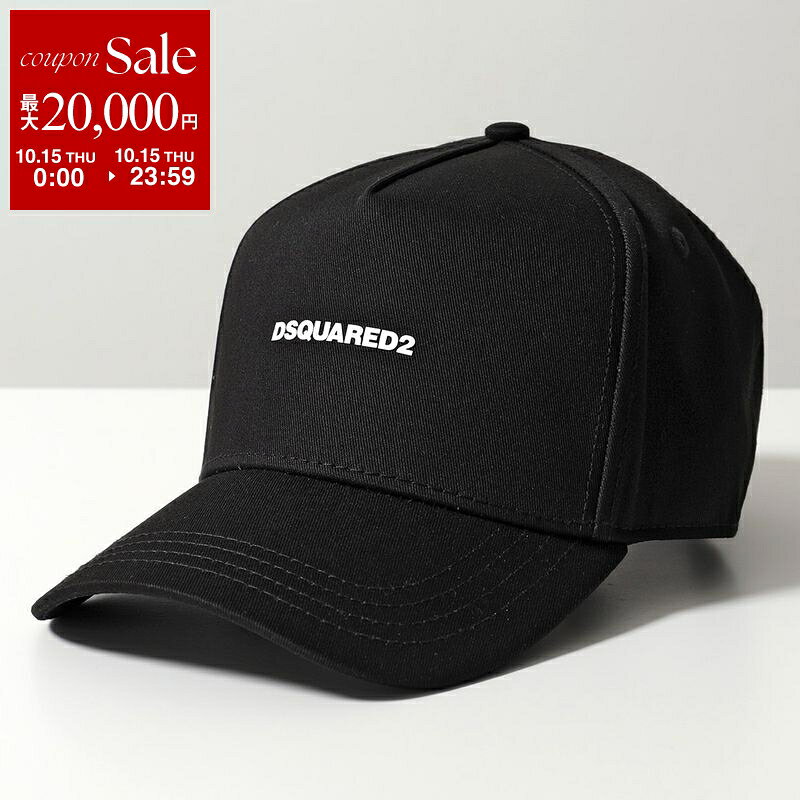 DSQUARED2ディースクエアー...