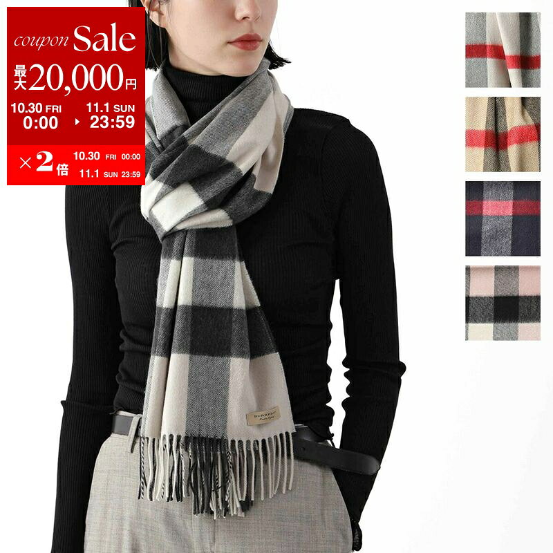 【最大2万円OFFクーポン対象・10/30～11/1限定】BURBERRY バーバリー マフラー HALF MEGA CHECK CASHMERE SCARF レディース チェック カシミヤ ストール スカーフ フリンジ カラー5色