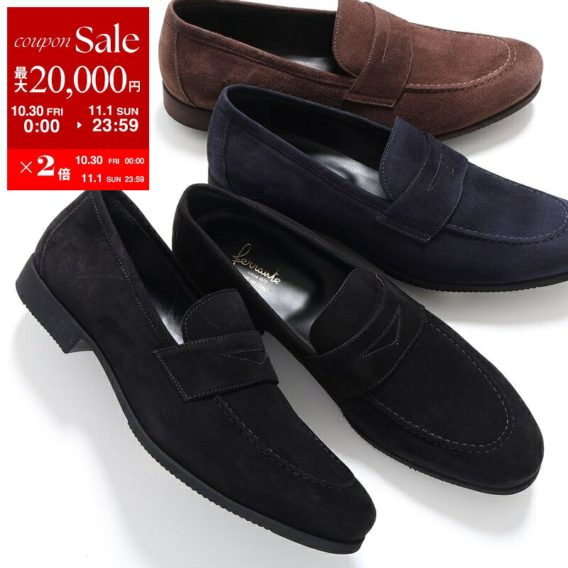 【最大2万円OFFクーポン対象・10/30～11/1限定】FERRANTE フェランテ ローファー ISEO CAMOSCIO GUM LIGHT イセオ メンズ レザーシューズ 革靴 スウェード ラウンドトゥ ビブラムソール 靴 カラー3色