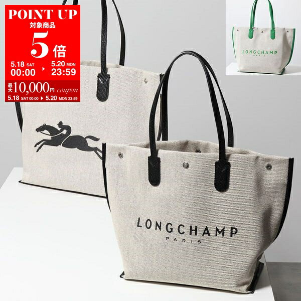 Longchamp V g[gobO 10090 HSG fB[X Rbg~U[ S  J[2Fypo_fifthz