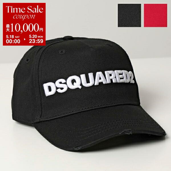 DSQUARED2 ディースクエアード ベースボールキャップ BCM0028 05C00001 メンズ 立体ロゴ刺繍 コットン ダメージ加工 帽子 カラー2色【cp_ten】