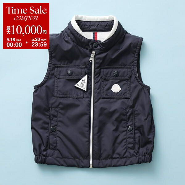 MONCLER KIDS モンクレール キッズ ベスト TAZER 1A00026 68352 ボーイズ ジップアップ スタンドネック ポケット ジレ ロゴ アイコンパッチ 742【cp_fifte】