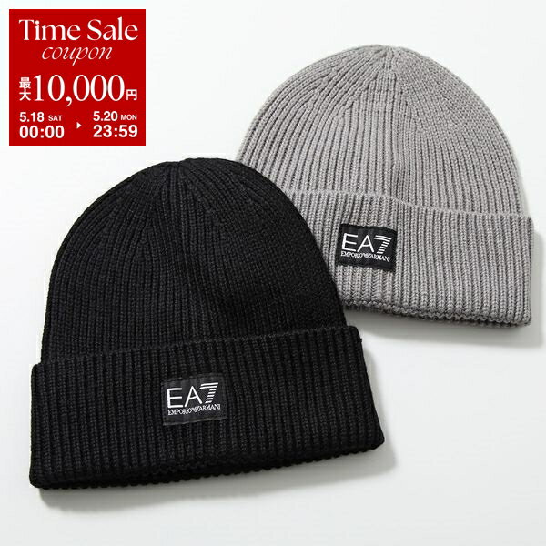 EA7 EMPORIO ARMANI エアセッテ エンポリオアルマーニ ニット帽 244659 3F102 メンズ ニットキャップ ビーニー ロゴパッチ 帽子 カラー2色