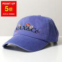 MAX MARA MAX&CO KIDS マックスマーラ マックス＆コー キッズ ベースボールキャップ MX0026 MX016 レディース コットン 帽子 フラワー ロゴ刺繍 MX852【po_fifth】